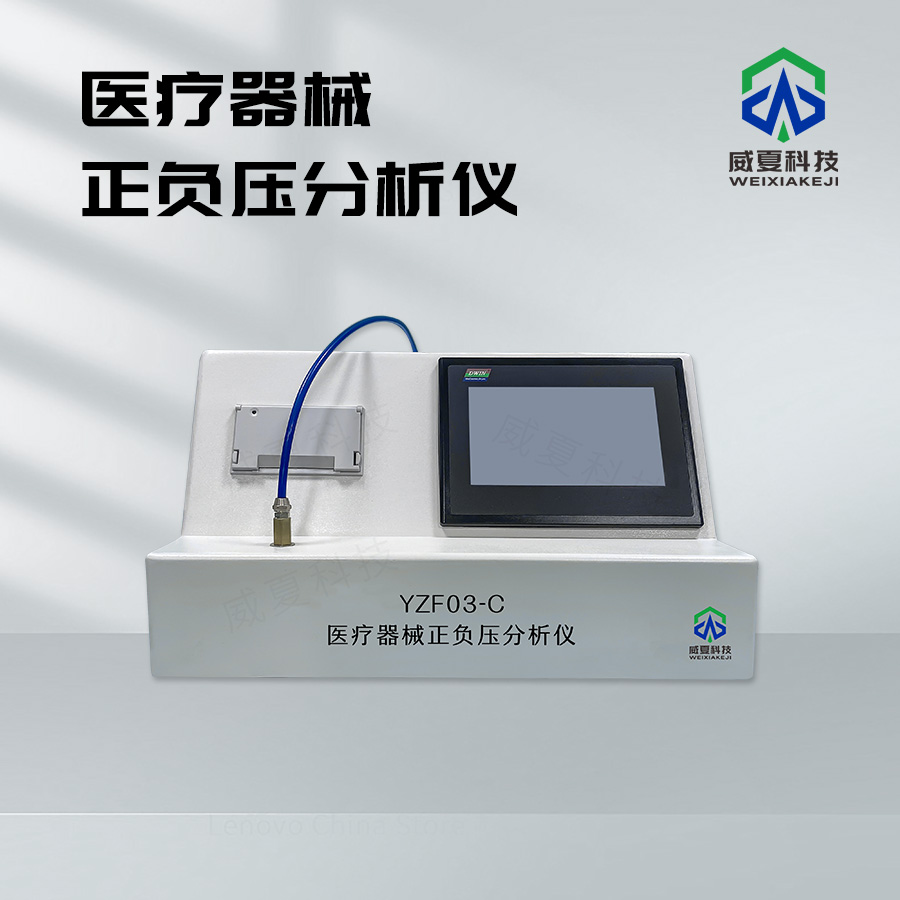 醫(yī)療器械儀器：精準(zhǔn)醫(yī)療的得力助手