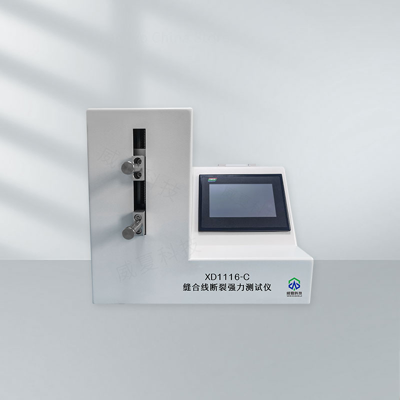 縫合線斷裂強(qiáng)力的檢測(cè)儀器