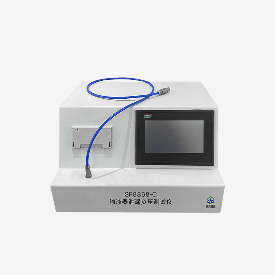 輸液器泄漏正負壓測試儀