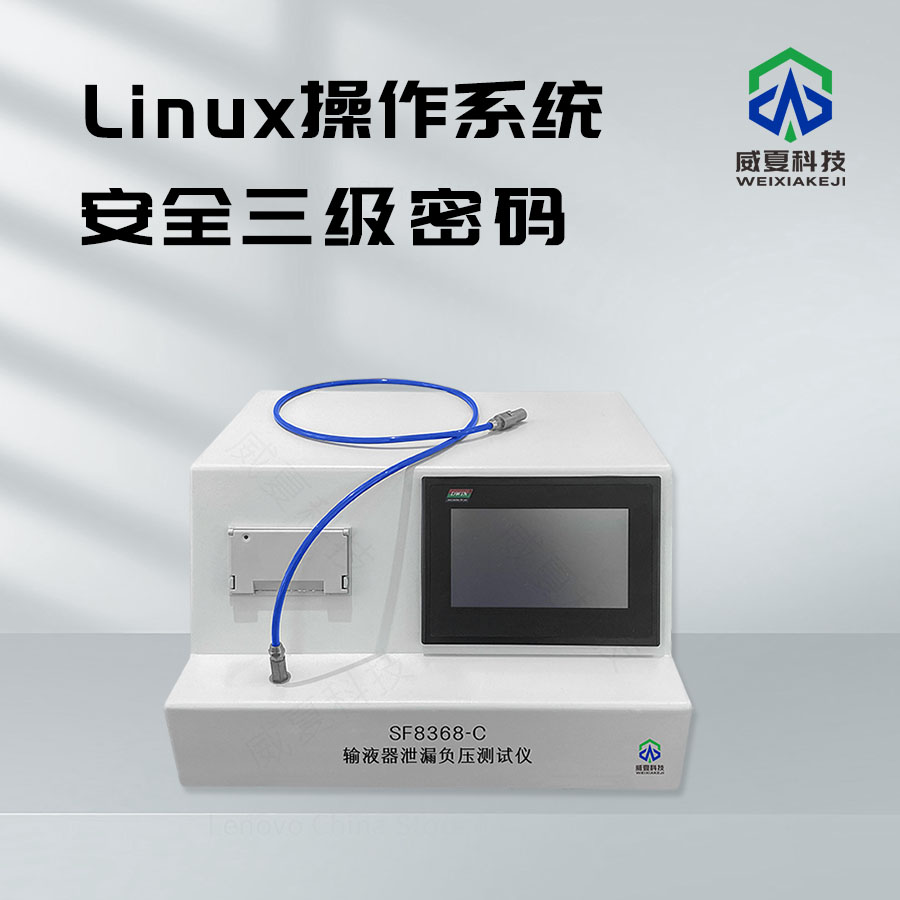 輸液器泄漏正壓測試儀