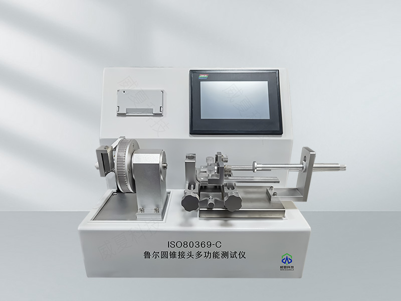 ISO80369-20:2015 簡(jiǎn)介