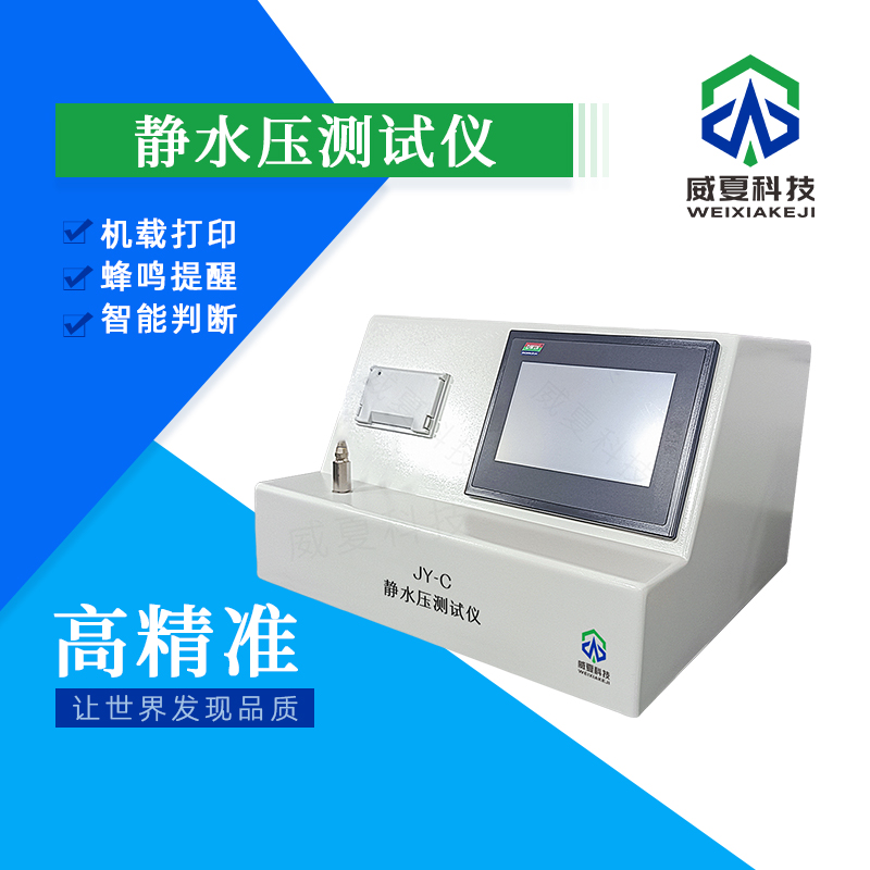 # GB/T12415-2015標(biāo)準(zhǔn)號測試性能核心技術(shù)介紹