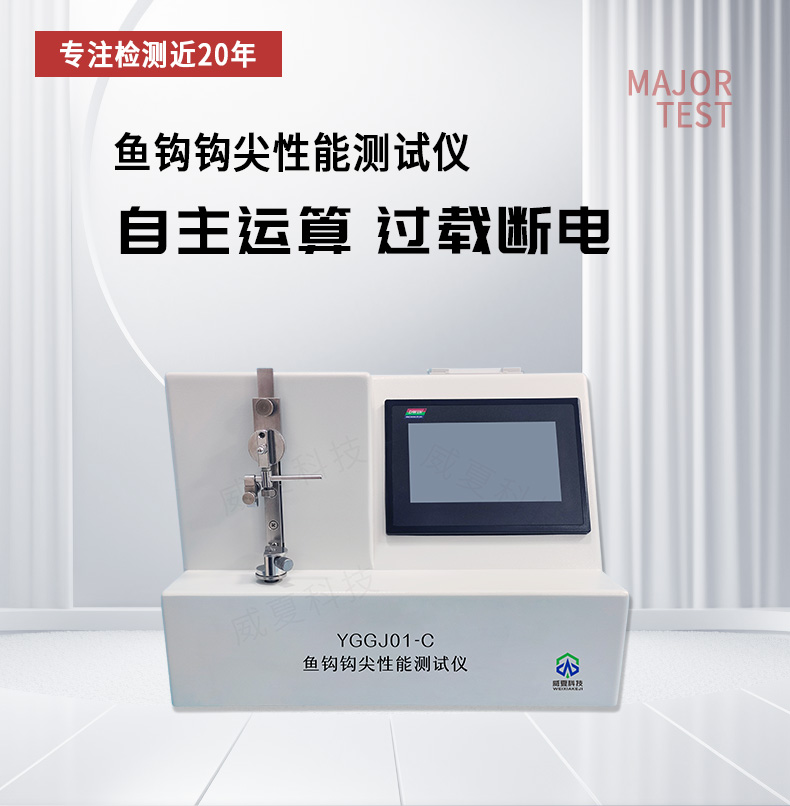 《GB/T36363-2018標準號測試性能核心技術介紹》