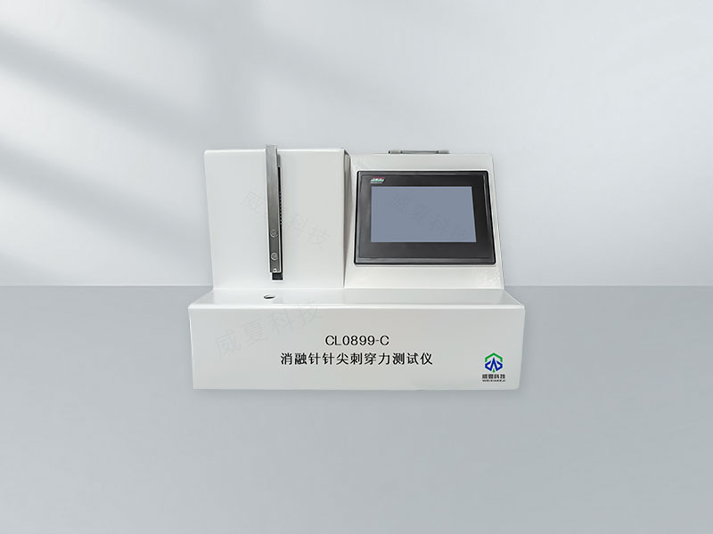 GB/T21661 - 2020標(biāo)準(zhǔn)號(hào)測(cè)試性能核心技術(shù)介紹
