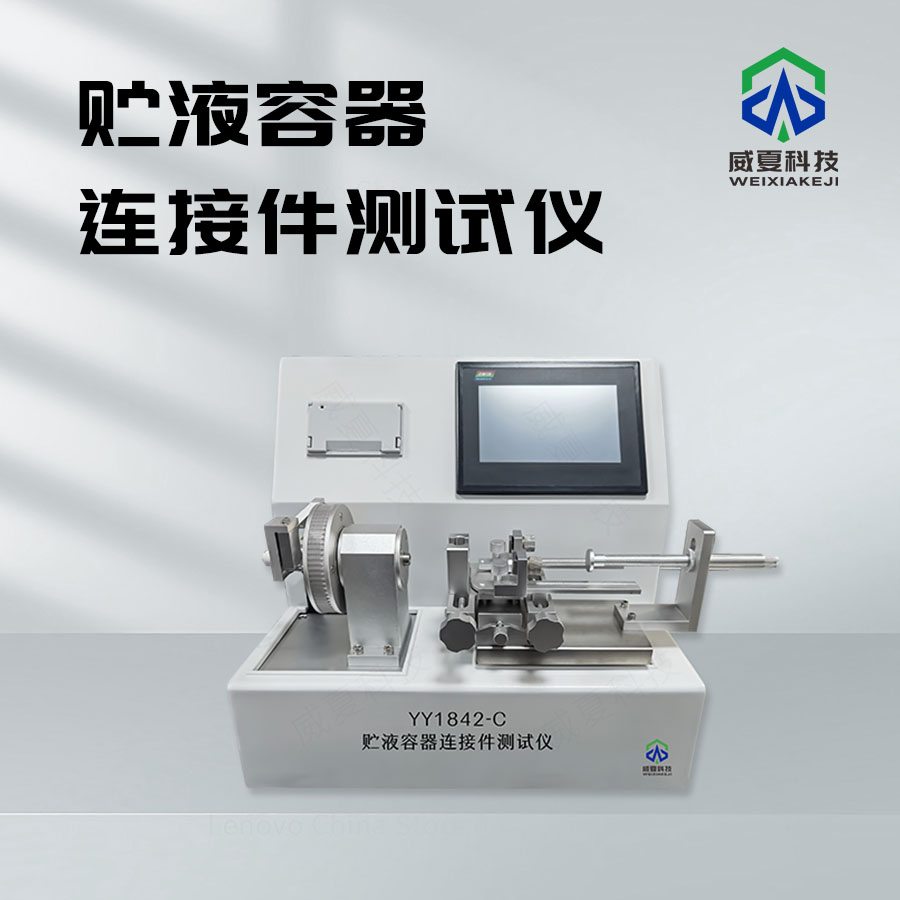 GB15810 標(biāo)準(zhǔn)號測試性能解析