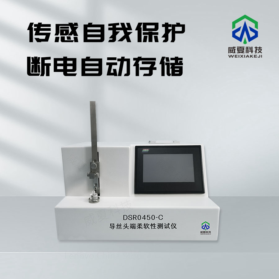 GB811-2022標(biāo)準(zhǔn)號測試性能核心技術(shù)介紹