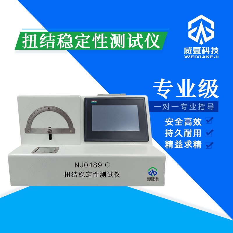 ISO80369標(biāo)準(zhǔn)號測試性能核心技術(shù)介紹