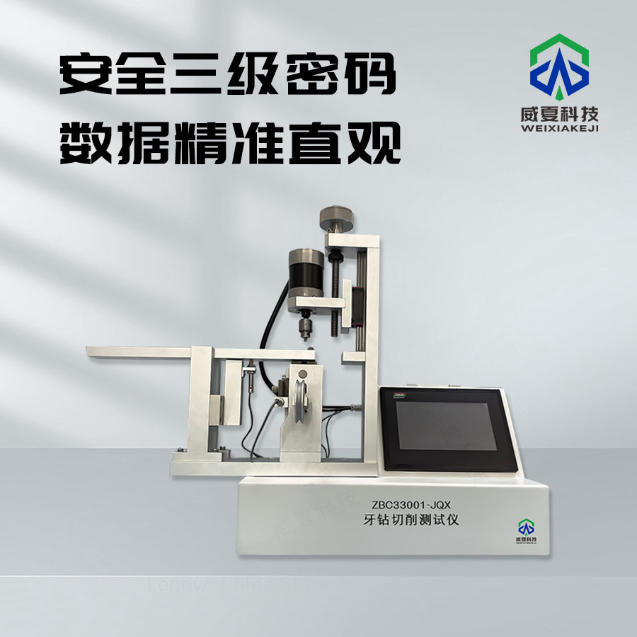 《GB/T31485-2015 標(biāo)準(zhǔn)號測試性能解析》