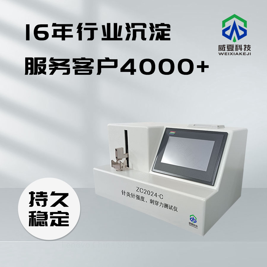 YY9706.269-2021 標(biāo)準(zhǔn)號測試性能核心技術(shù)介紹