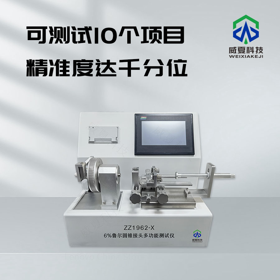 GB/T1038.2-2022 標(biāo)準(zhǔn)號測試性能核心技術(shù)介紹