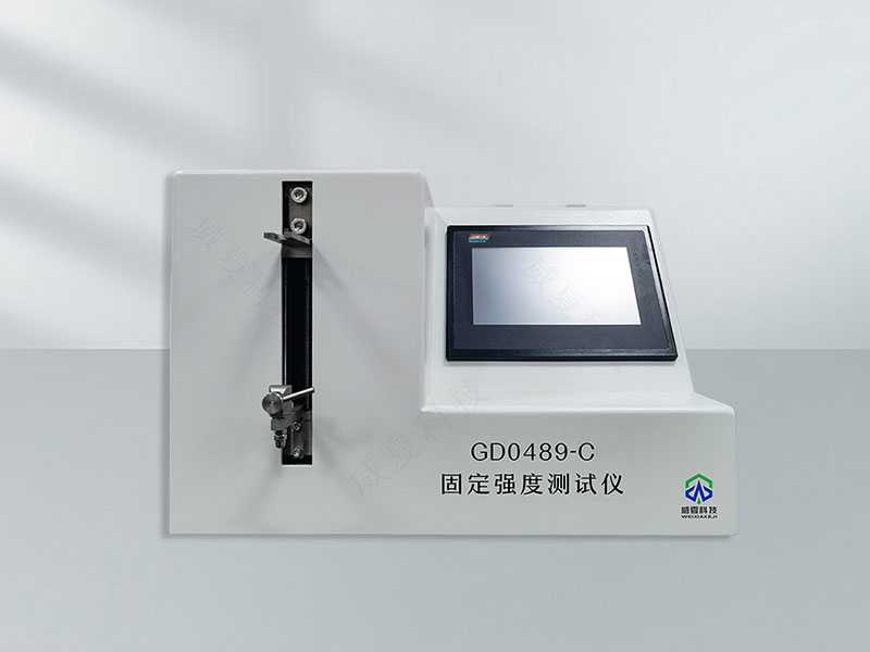 # YY1116 - 2020 標(biāo)準(zhǔn)號測試性能核心技術(shù)介紹