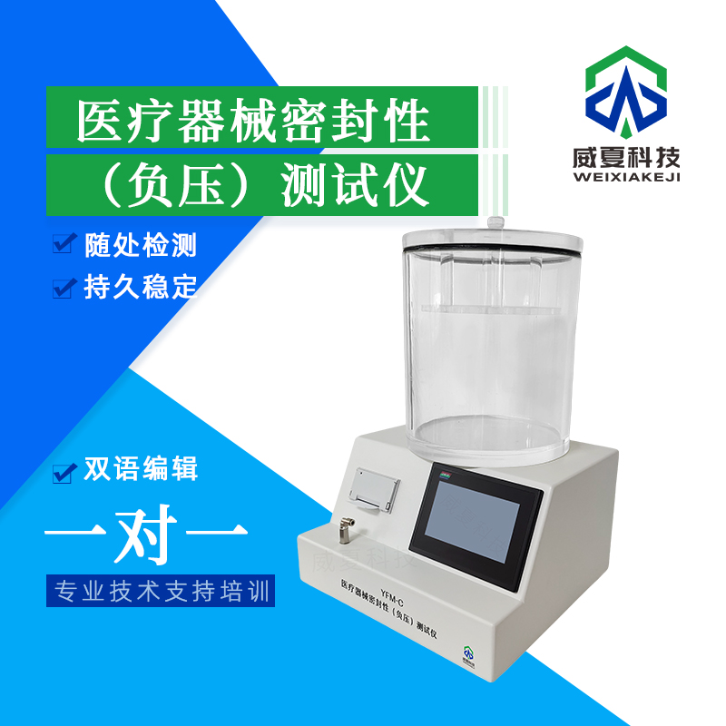 ISO23368 - 2022標(biāo)準(zhǔn)號(hào)測試性能核心技術(shù)介紹