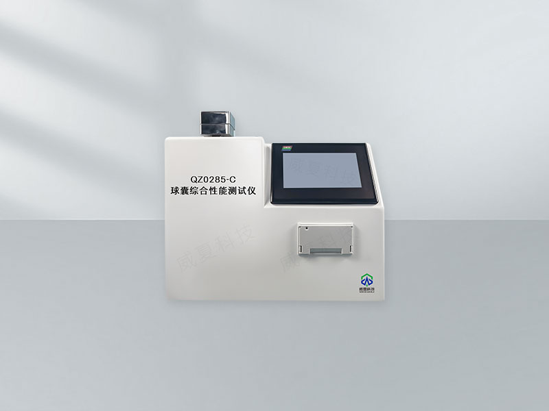 # YY/T0611 - 2020標(biāo)準(zhǔn)號(hào)測試性能解析