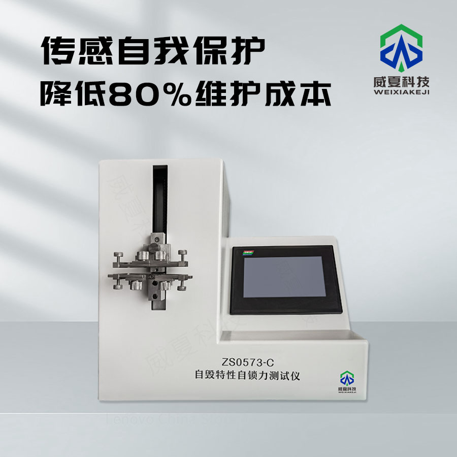 # YY/T1779-2021標(biāo)準(zhǔn)號測試性能核心技術(shù)介紹