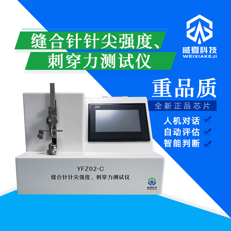 GB43854標(biāo)準(zhǔn)號(hào)測(cè)試性能核心技術(shù)介紹