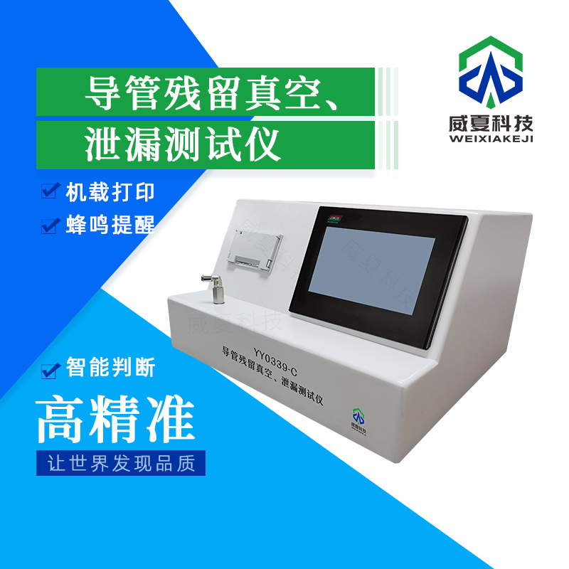 標(biāo)準(zhǔn)號(hào)GB/T16928測(cè)試性能解析