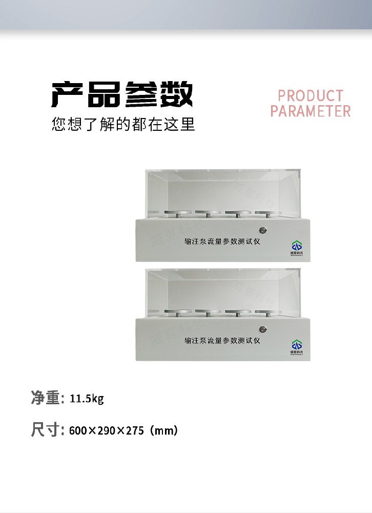 《GB/T12026-2000 標(biāo)準(zhǔn)號(hào)測(cè)試性能核心技術(shù)介紹》