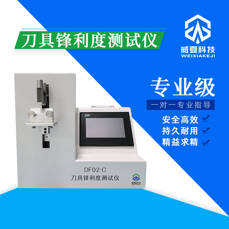 《GB/T3917.1標準號測試性能核心技術介紹》