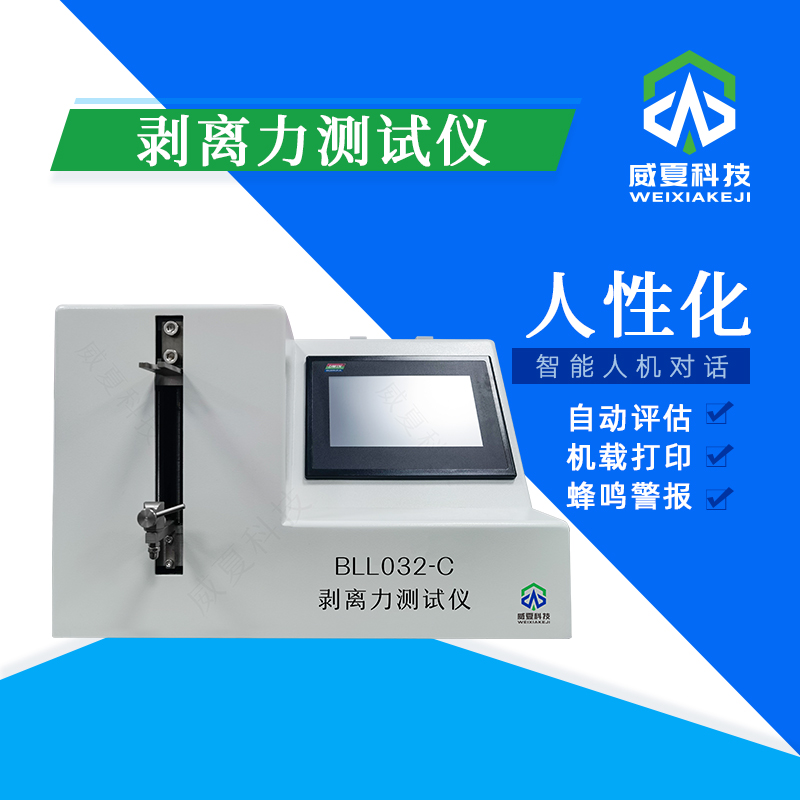GB/T10294-2008標(biāo)準(zhǔn)號(hào)測(cè)試性能核心技術(shù)介紹