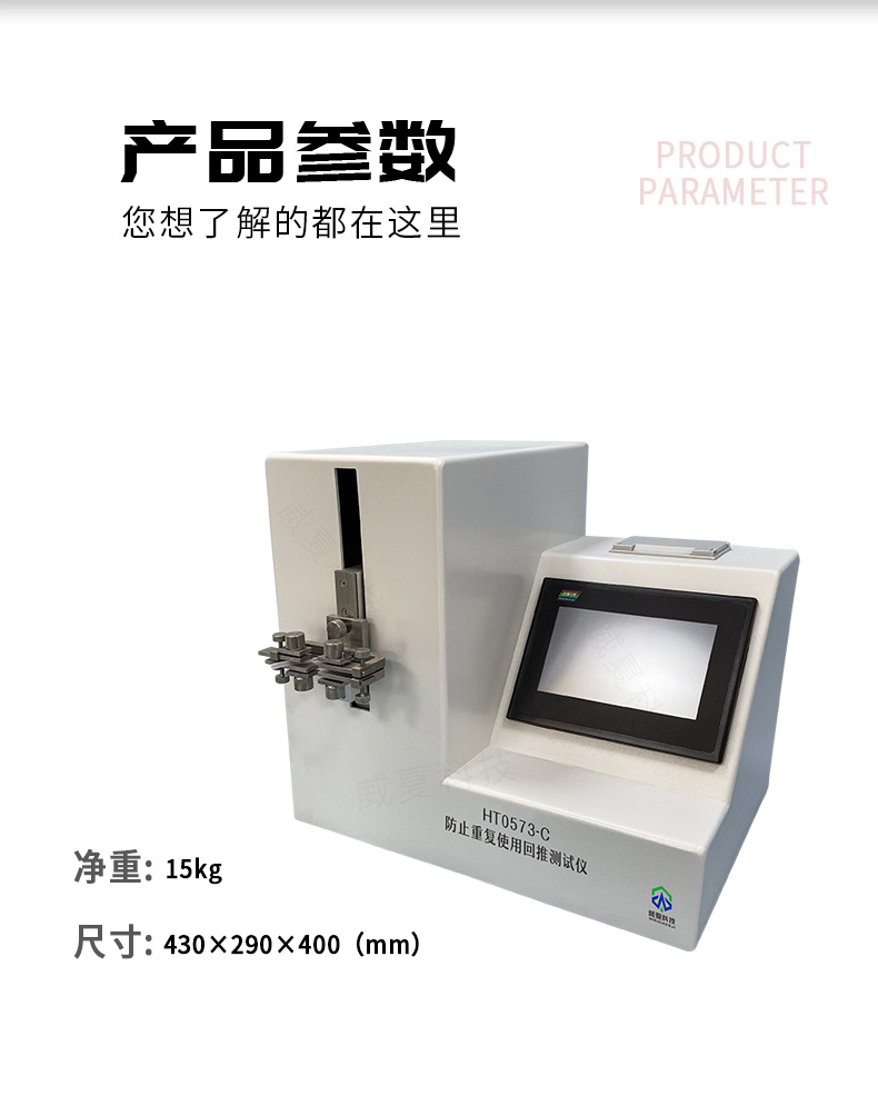 標(biāo)準(zhǔn)號(hào)YY0450.1的測(cè)試性能核心技術(shù)介紹