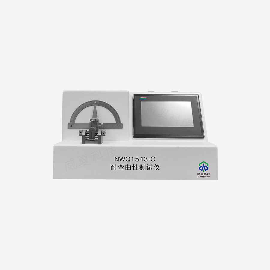 GB4943.1標(biāo)準(zhǔn)號(hào)測(cè)試性能解析