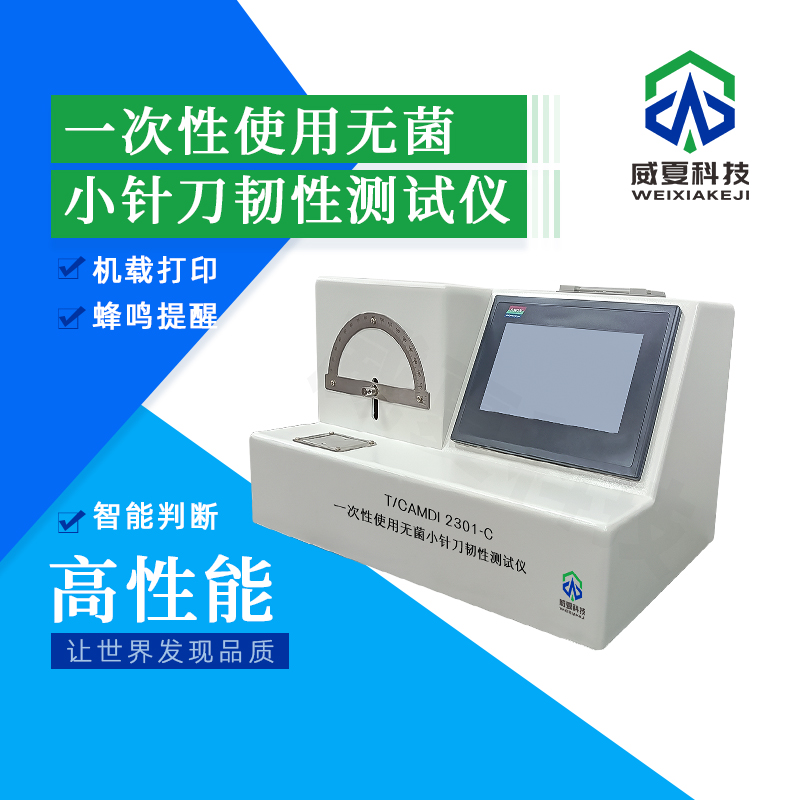 標(biāo)準(zhǔn)號(hào)GB/T10440測(cè)試性能核心技術(shù)介紹