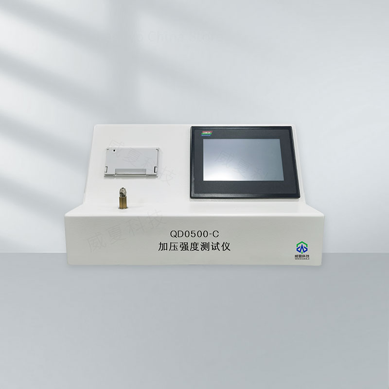 GB31604.1-2023標(biāo)準(zhǔn)號(hào)測試性能核心技術(shù)介紹