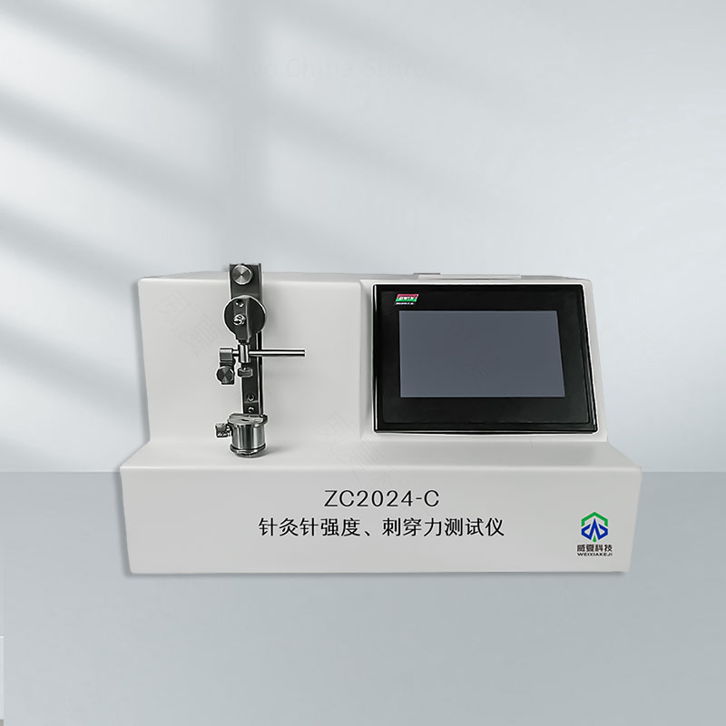 《YY0336 - 2020標(biāo)準(zhǔn)號(hào)測試性能解析》