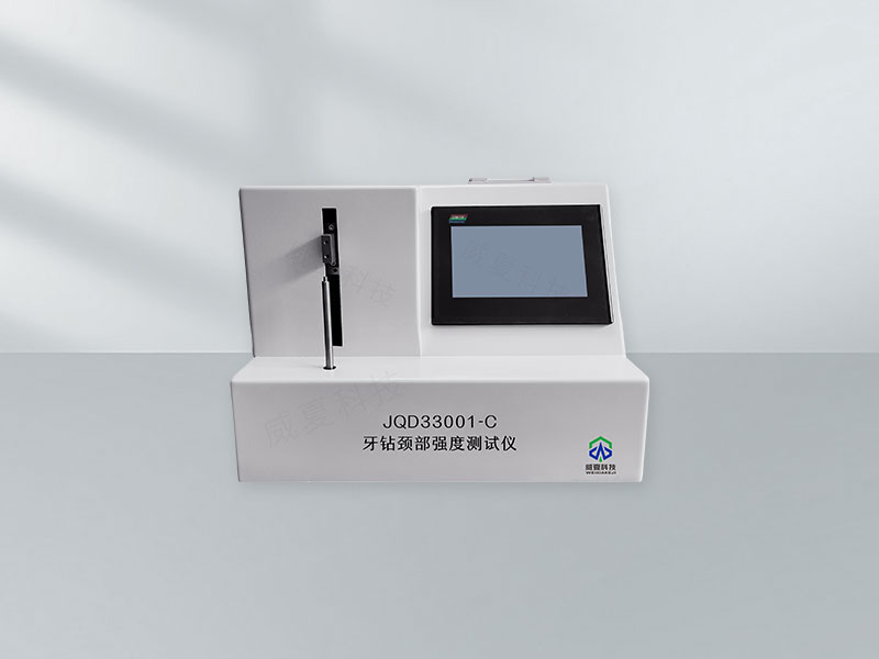 # YY0285.5-2018標準號測試性能解析