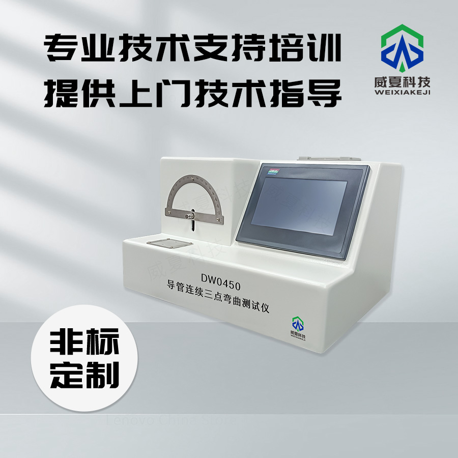 《GB/T2099.1-2021 標準號下的測試性能》