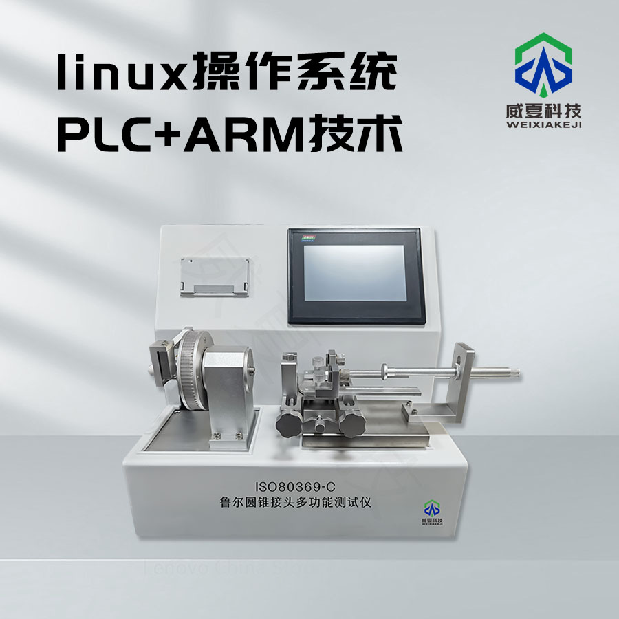 GB/T4851標準號測試性能解析