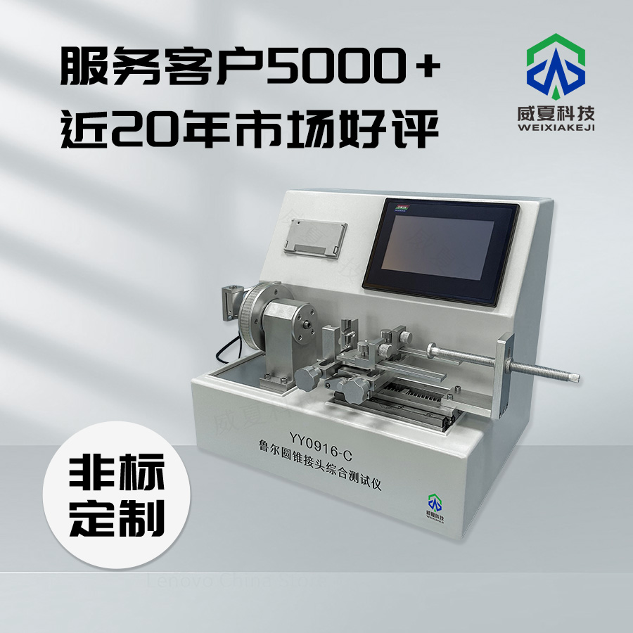 GB/T10963.1-2020 技術(shù)介紹