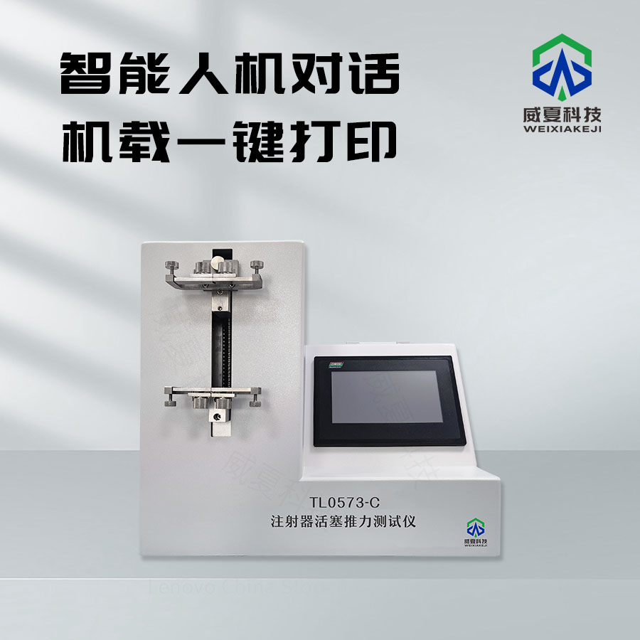 GB/T26253標(biāo)準(zhǔn)號測試性能核心技術(shù)介紹