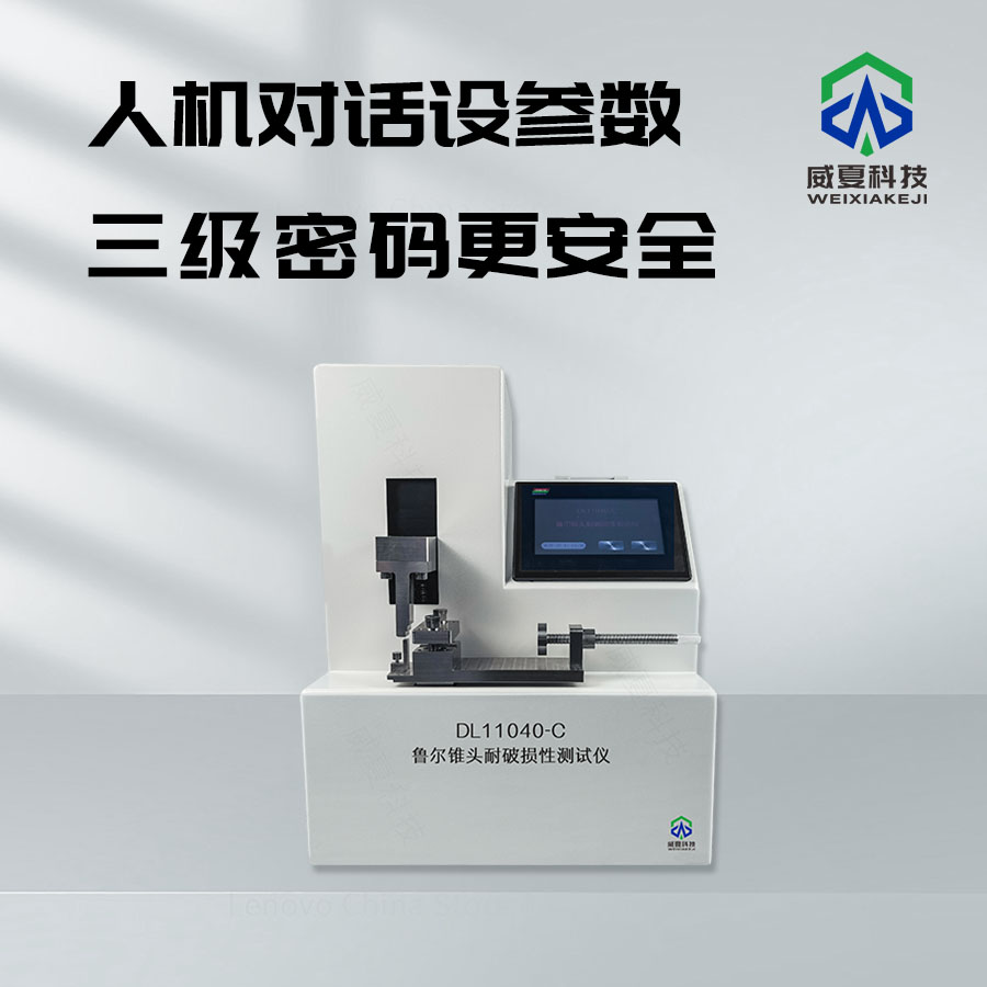 # YY0191 - 2011標(biāo)準(zhǔn)號測試性能解析