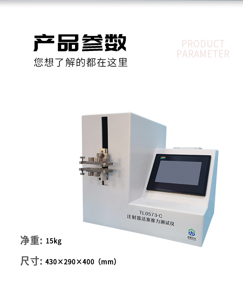 《GB7000標(biāo)準(zhǔn)號測試性能核心技術(shù)介紹》
