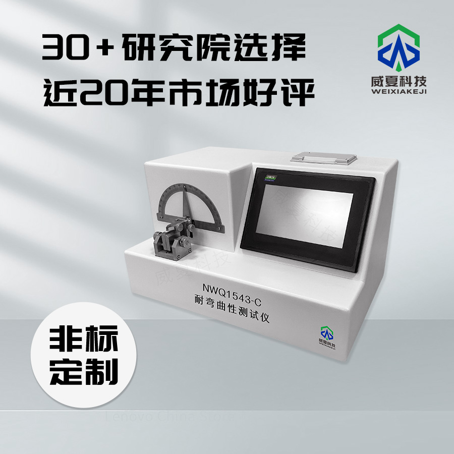 標(biāo)準(zhǔn)號測試性能介紹