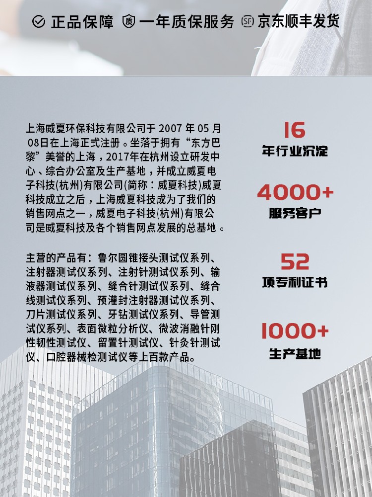 標準號測試性能：以GB/T2790 - 1995 EVA為例