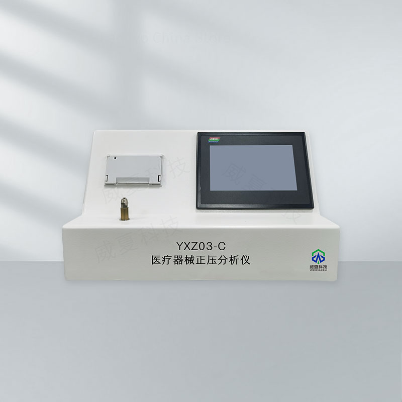 ISO6565標準號測試性能核心技術介紹