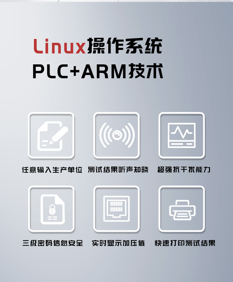 《GB/T36911-2018 標準號測試性能核心技術介紹》