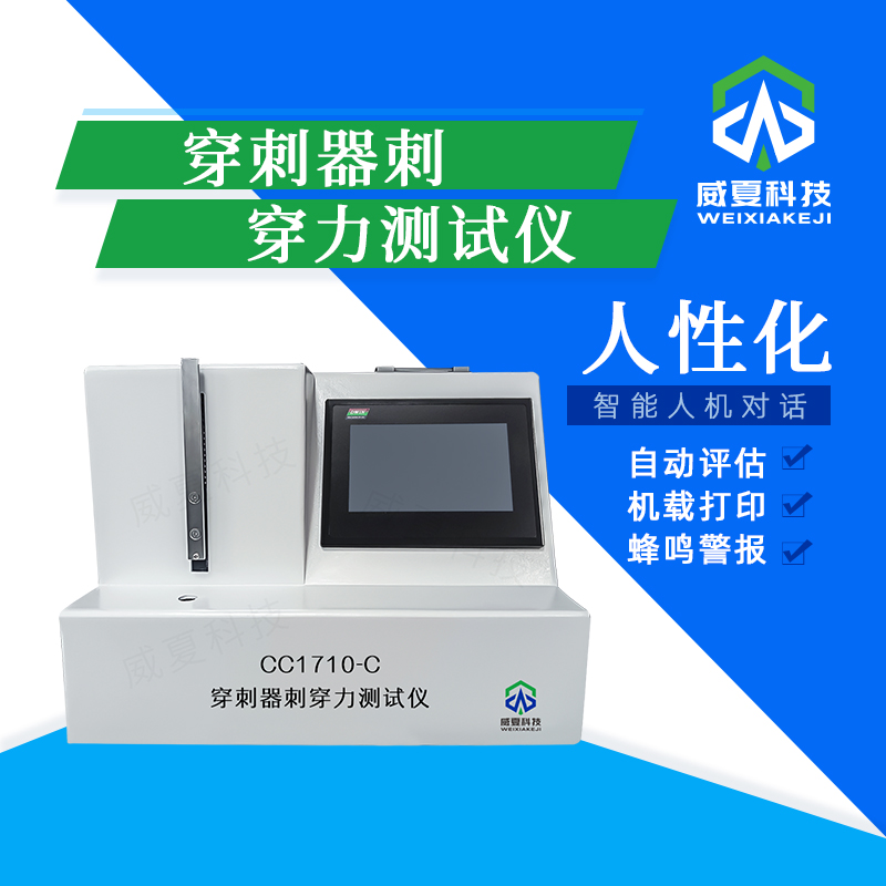 標準號GB-T545550W測試性能核心技術介紹