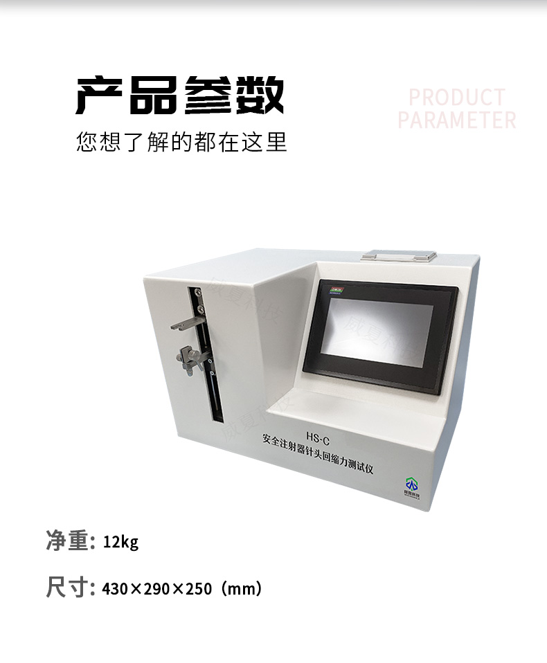 標準號測試性能核心技術介紹