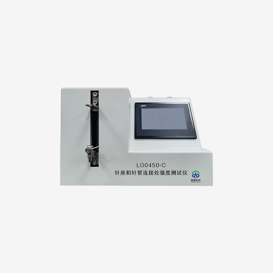 YBB00112004標準號測試性能核心技術(shù)介紹
