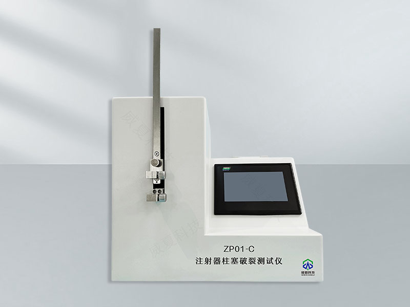 ISO18250-3 標(biāo)準(zhǔn)號(hào)測(cè)試性能核心技術(shù)介紹