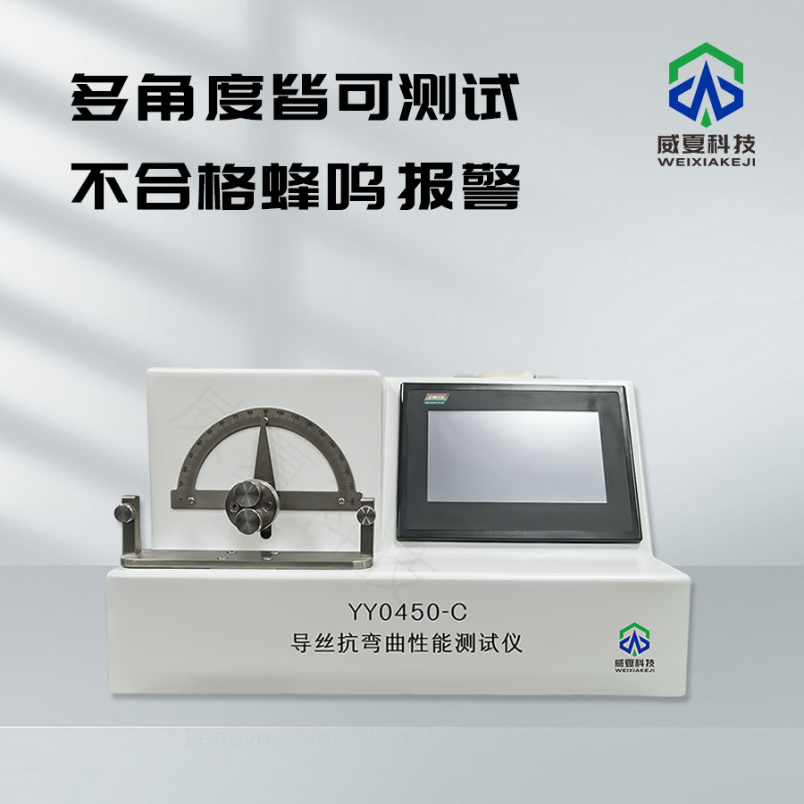 《GB/T23227-2018標(biāo)準(zhǔn)號(hào)下的測(cè)試性能核心技術(shù)介紹》