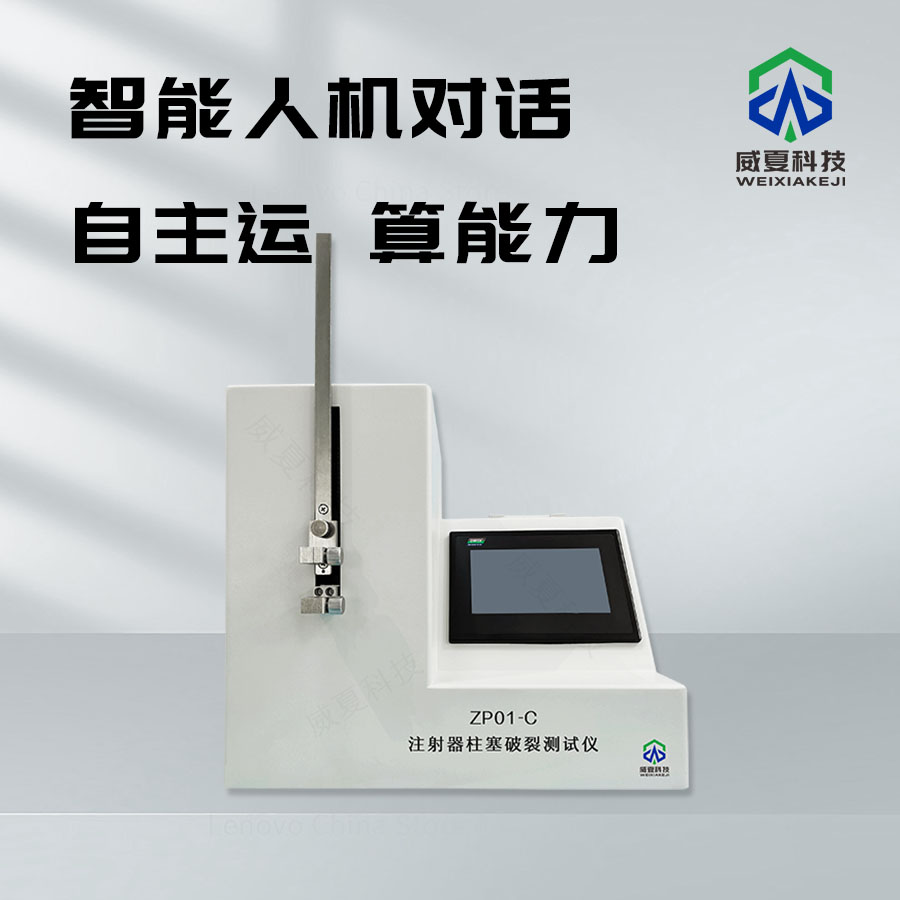 《GBT24328.6標(biāo)準(zhǔn)號(hào)測(cè)試性能解析》