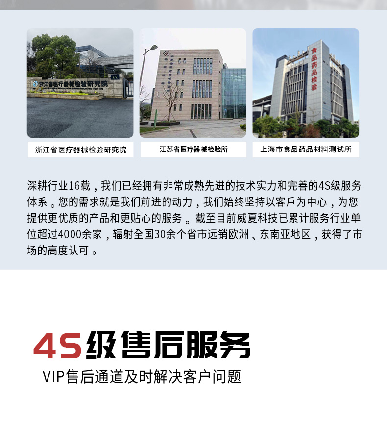 標(biāo)準(zhǔn)號(hào)YY0585.2 - 2019的測(cè)試性能核心技術(shù)介紹