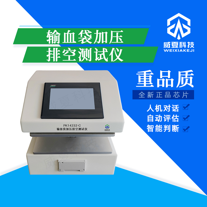《GB31604.1-2015標(biāo)準(zhǔn)號(hào)測(cè)試性能核心技術(shù)介紹》