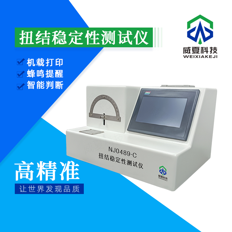GBT4545-2007 技術介紹