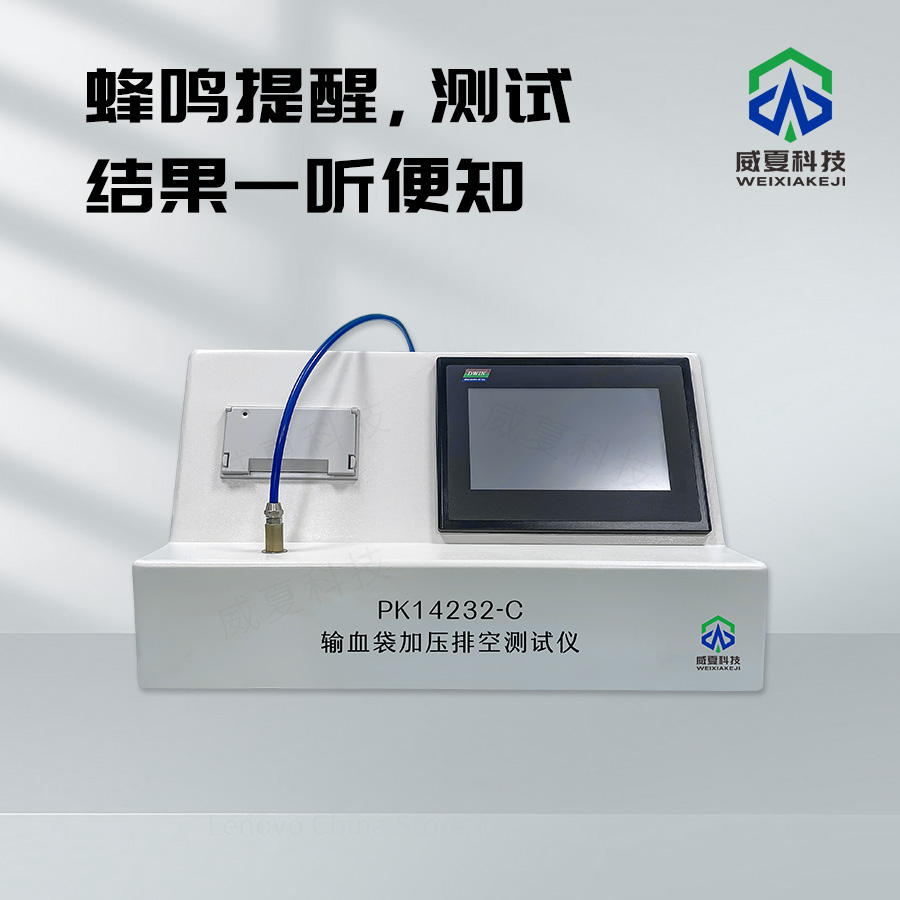 # YY0050-2021 標準號測試性能解析