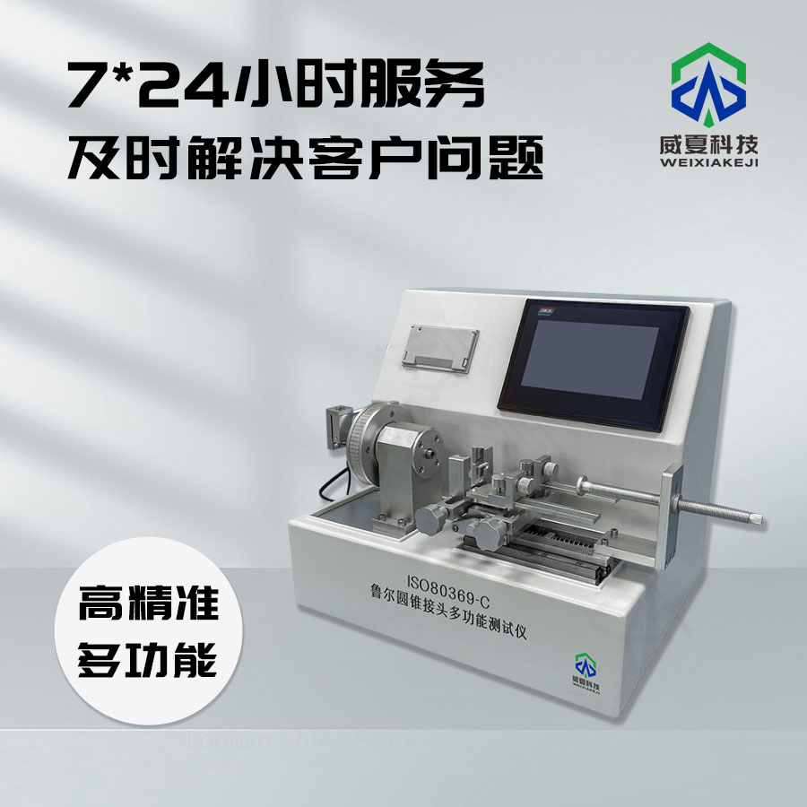 GBT22934-2008標準號測試性能核心技術介紹